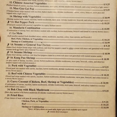 Mandarin Cafe menu 1